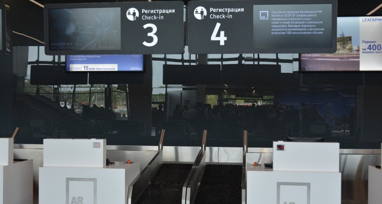 Аэропорт "Гагарин" в Саратове закрыли ночью из-за угрозы безопасности полетов