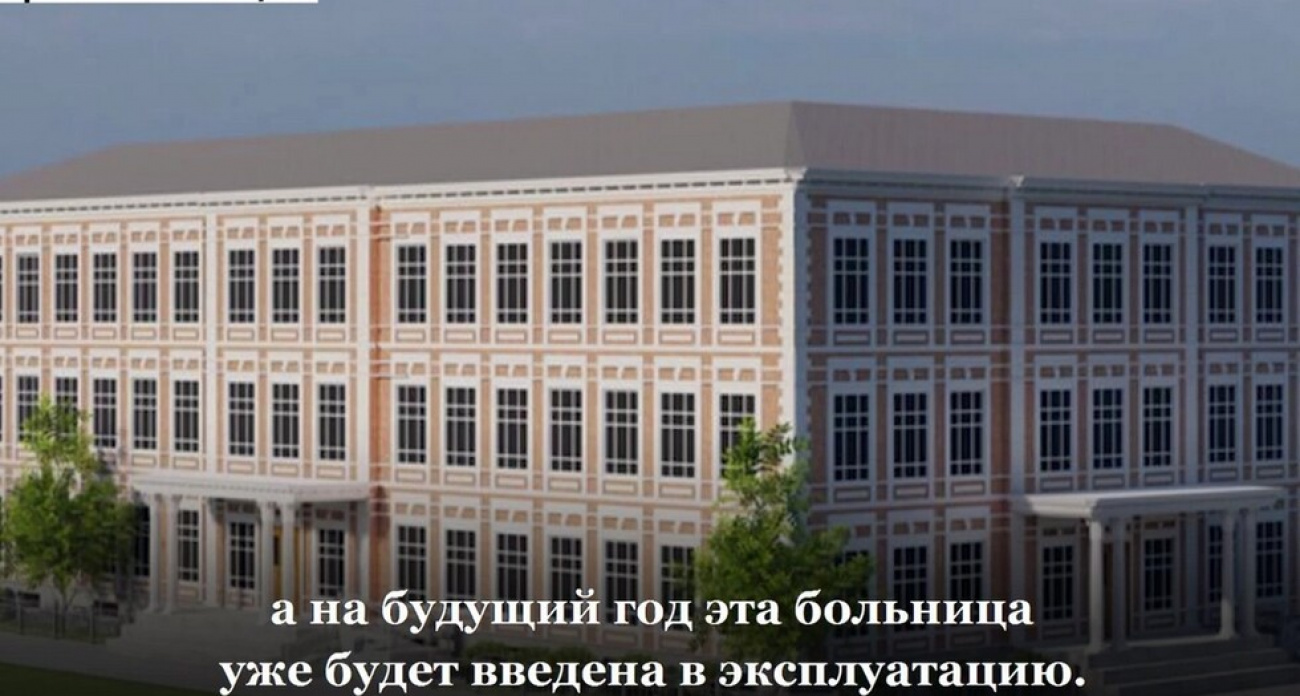 Трёхэтажный корпус Хвалынской больницы на 37 коек построят за 293 миллиона всего за год