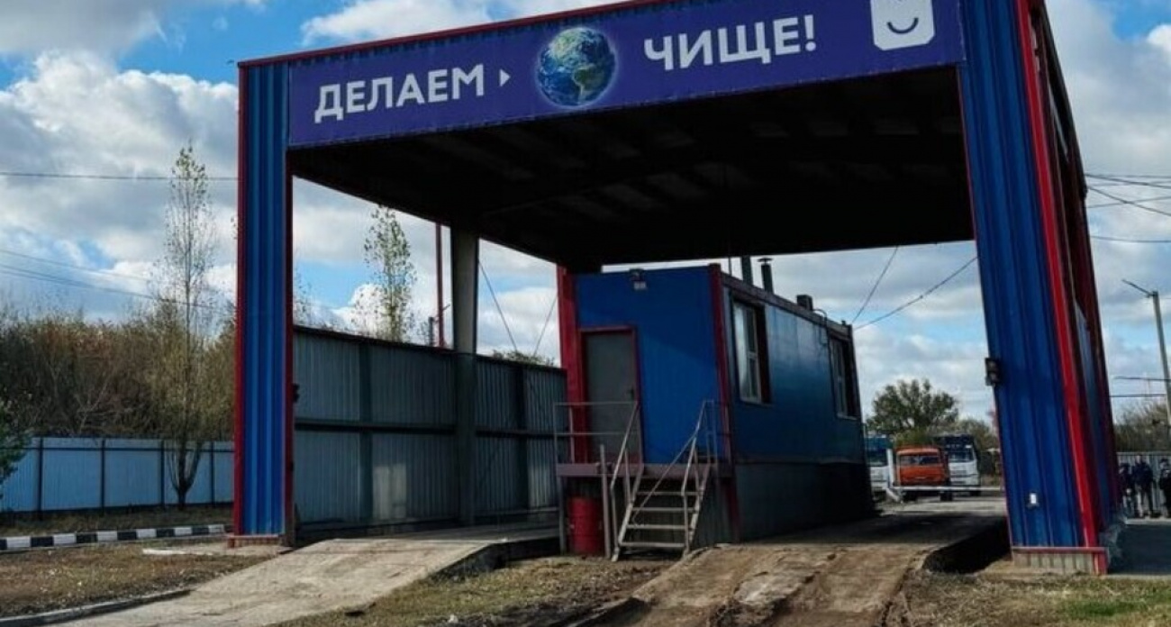 "Ситиматик" принял 93,6 тысячи тонн промотходов за 10 месяцев — Балаково лидирует с 57,2 тысячами тонн