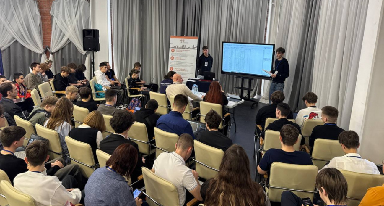 160 школьников из 12 регионов России решали реальные задачи теплосетей на хакатоне "Т Плюс"