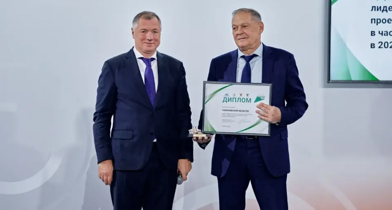 Саратовская область получила «Золотой каток» из рук вице-премьера Хуснуллина на выставке в Москве
