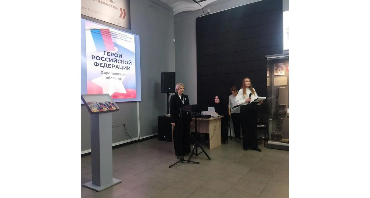 Биографии павших героев: в Саратове издали указатель Героев России по состоянию на сентябрь 2025 года