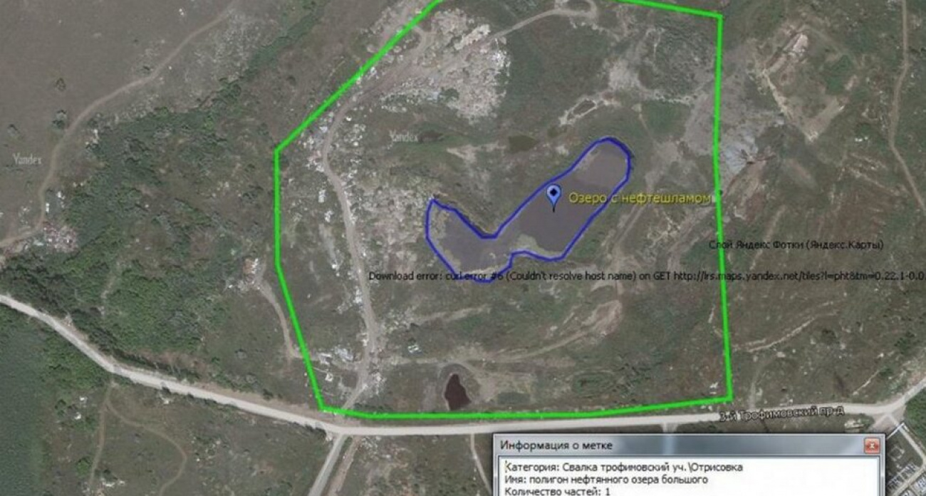 Саратовская мэрия удвоила расходы на проект ликвидации химической свалки "Экорос" до 31,65 млн рублей