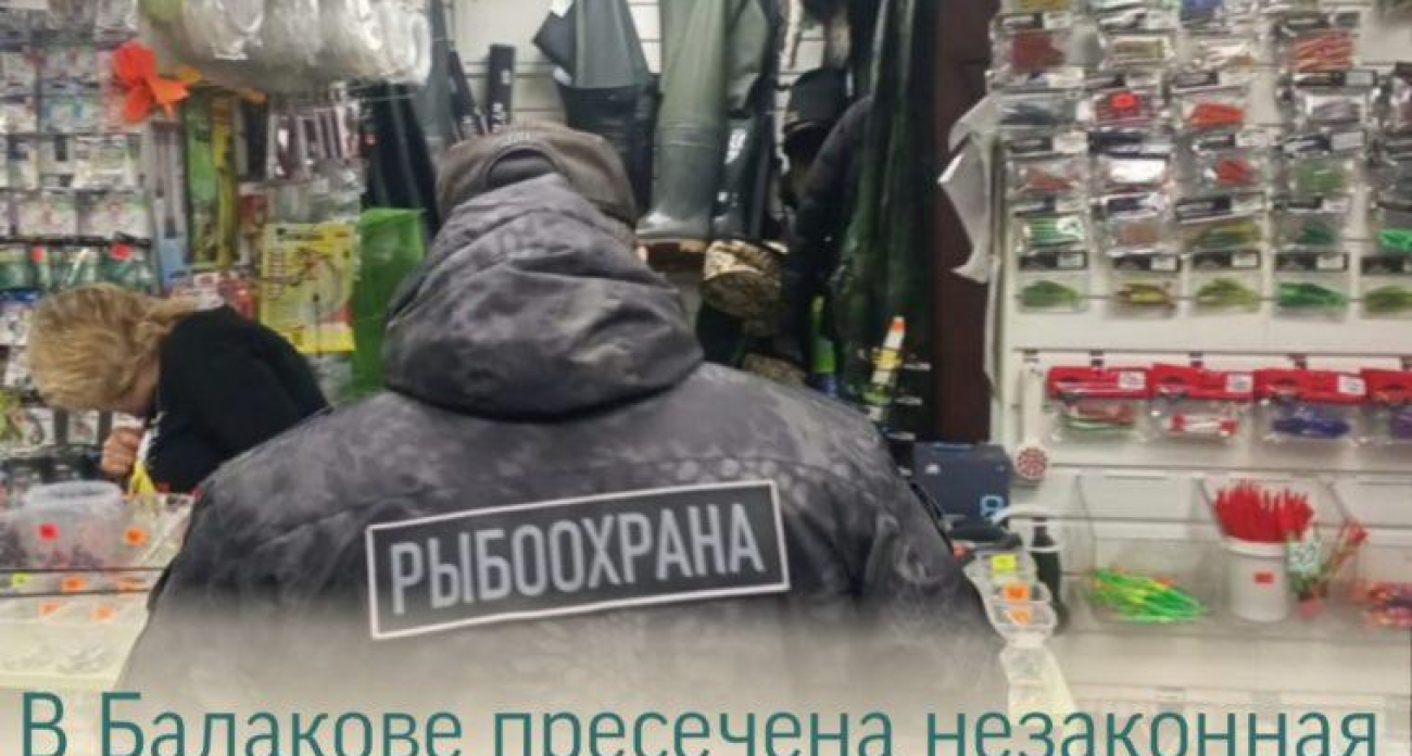 Рейд на Вокзальной: предпринимателя поймали на продаже запрещенных рыболовных сетей