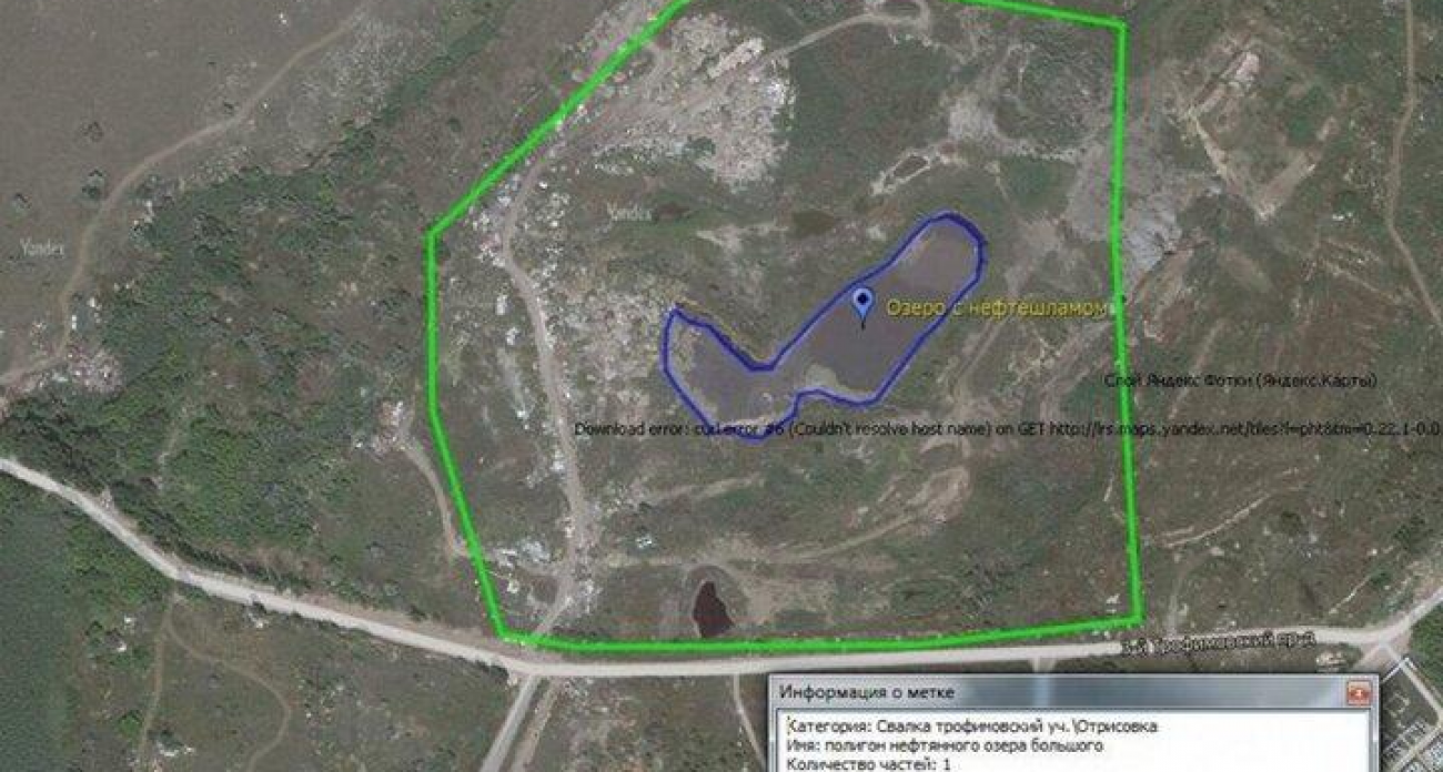 Саратовская свалка химикатов: еще год и 30 млн на борьбу с загрязнением