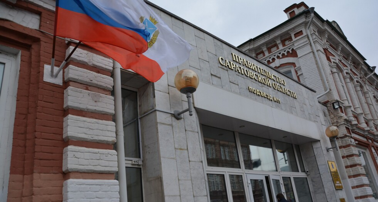 Резервный фонд Саратовской области вырос до 15 млрд: 2,84 млрд на трамваи и школы