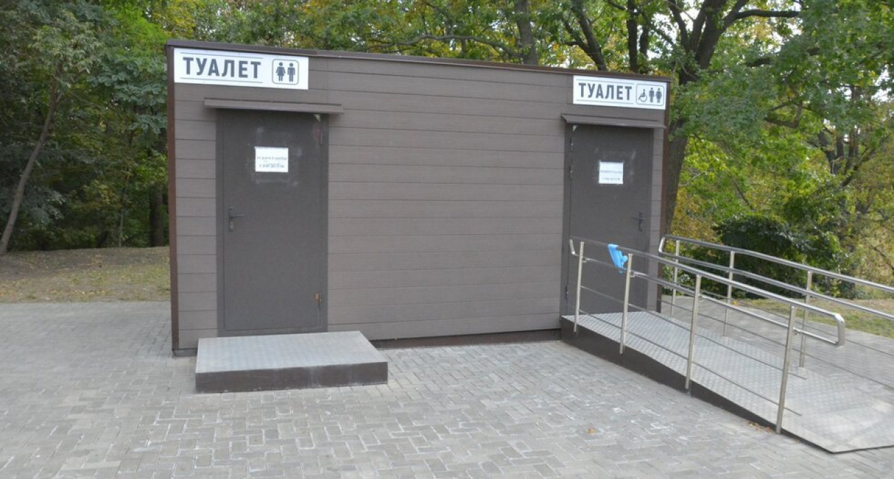 В Саратове ищут подрядчика для установки туалета за 3,9 млн рублей за 7 дней