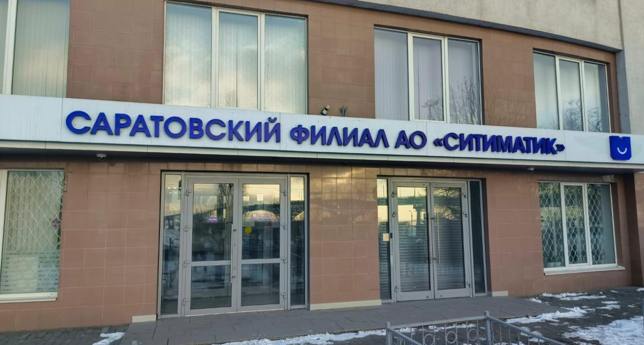 60% бюджетных учреждений Саратовской области игнорируют перезаключение договоров на вывоз мусора