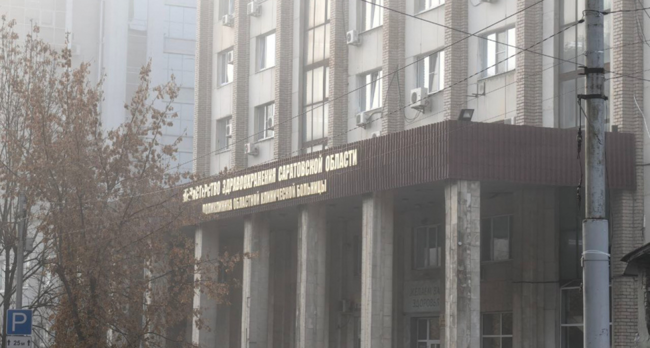 В Саратове поликлиника №7 отказала 75-летнему онкобольному в жизненно важном уколе из-за отсутствия препарата