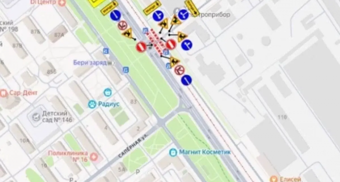 2-й Красноармейский тупик перекроют на двое суток: трамвайные пути парализуют движение у «Жиркомбината»