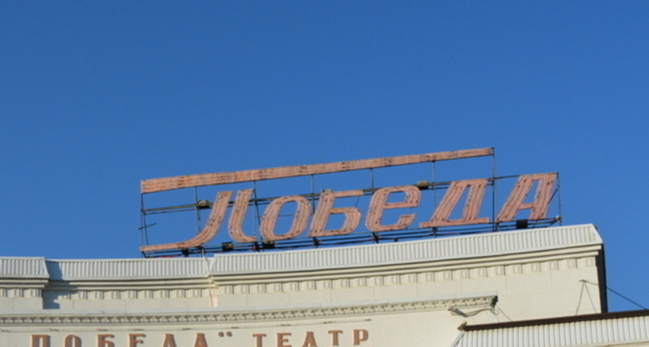 В саратовском кинотеатре "Победа" покажут спектакль ТЮЗа "Жизнь за други своя" по историям участников СВО