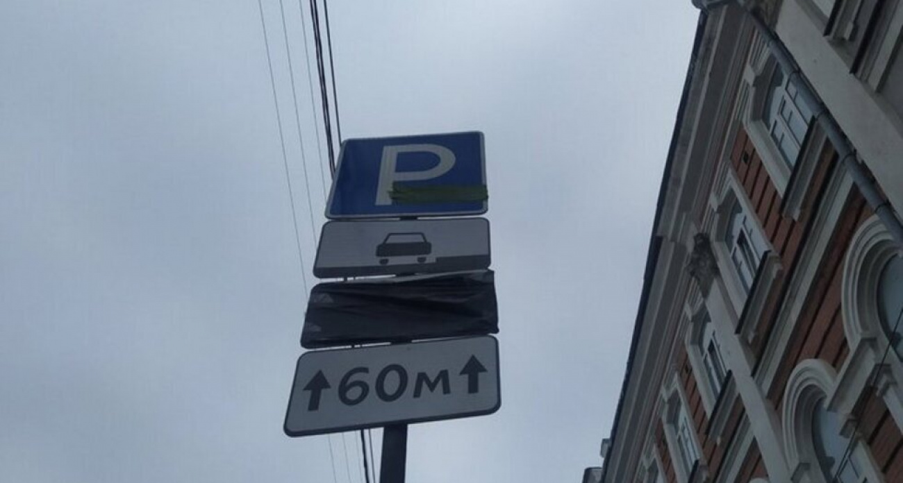 Мэр Саратова запустил 20-дневные опросы жителей о новых парковках у их домов