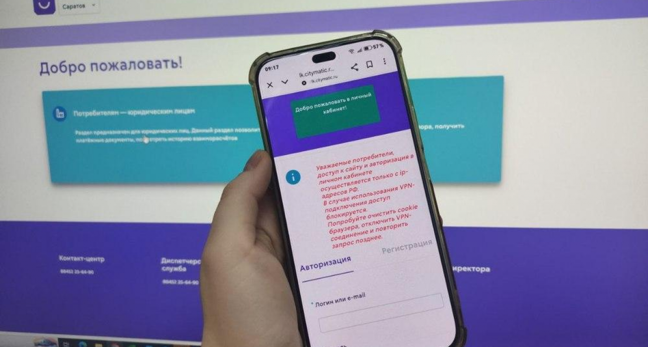 В Саратове 4 тысячи бизнесов перешли в онлайн: как сервис экономит время