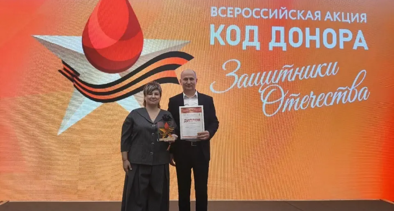 Саратовский «Донор Волга» победил среди 120 проектов на всероссийском конкурсе