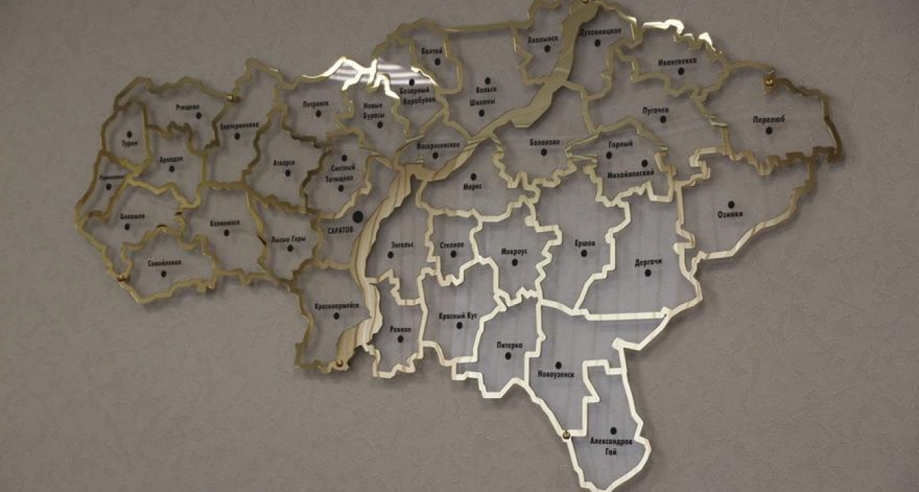 Саратовская область вошла в топ-10 регионов по приёму соотечественников