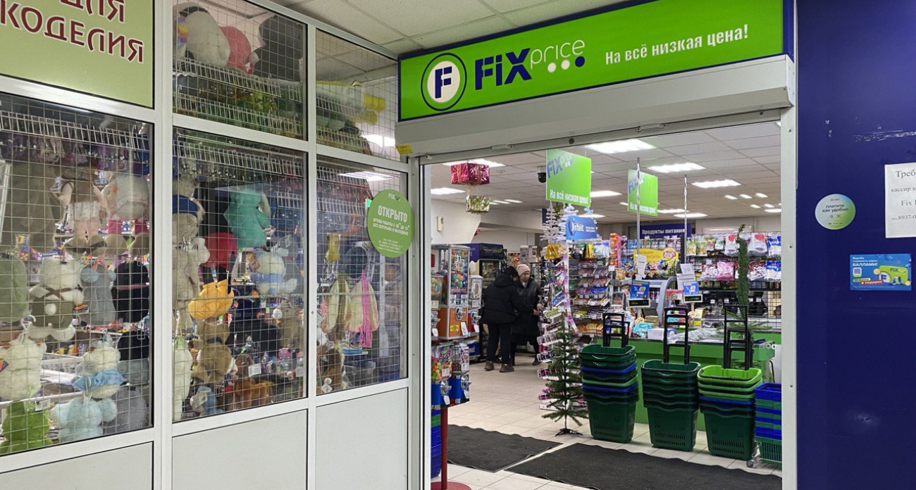 Топ товаров из Фикс Прайса, которые я вернул в магазин: почему их не стоит брать