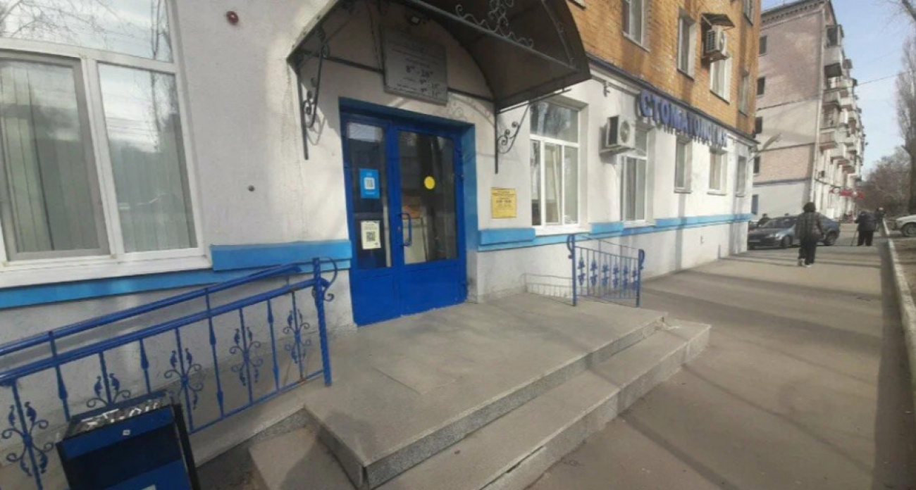 Стоматологическая поликлиника в Саратове потратит 844 900 рублей на утилизацию медотходов в желтых пакетах