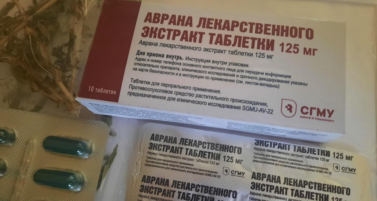 Таблетки из травы против рака: в Саратове 10 лет разработки выходят на испытания на больных