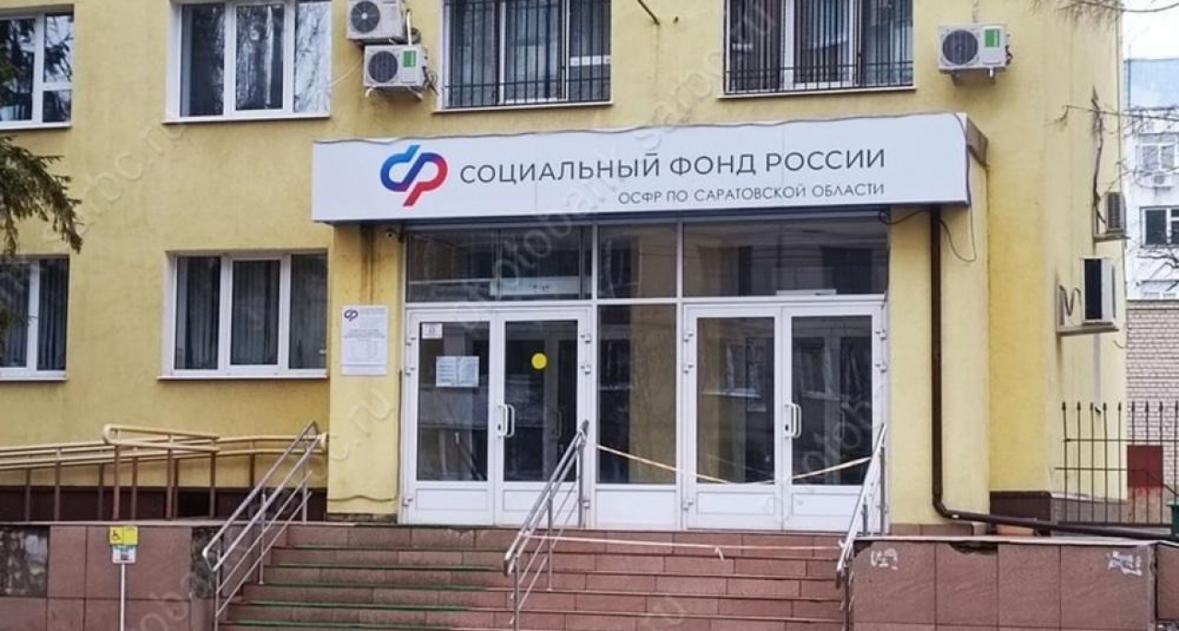 Саратов выплатил родителям 102 млн рублей за уход за детьми-инвалидами