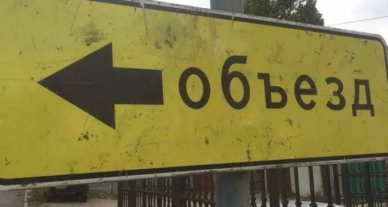 Улицу Гвардейскую в Саратове перекроют на выходные ради трамвая №3