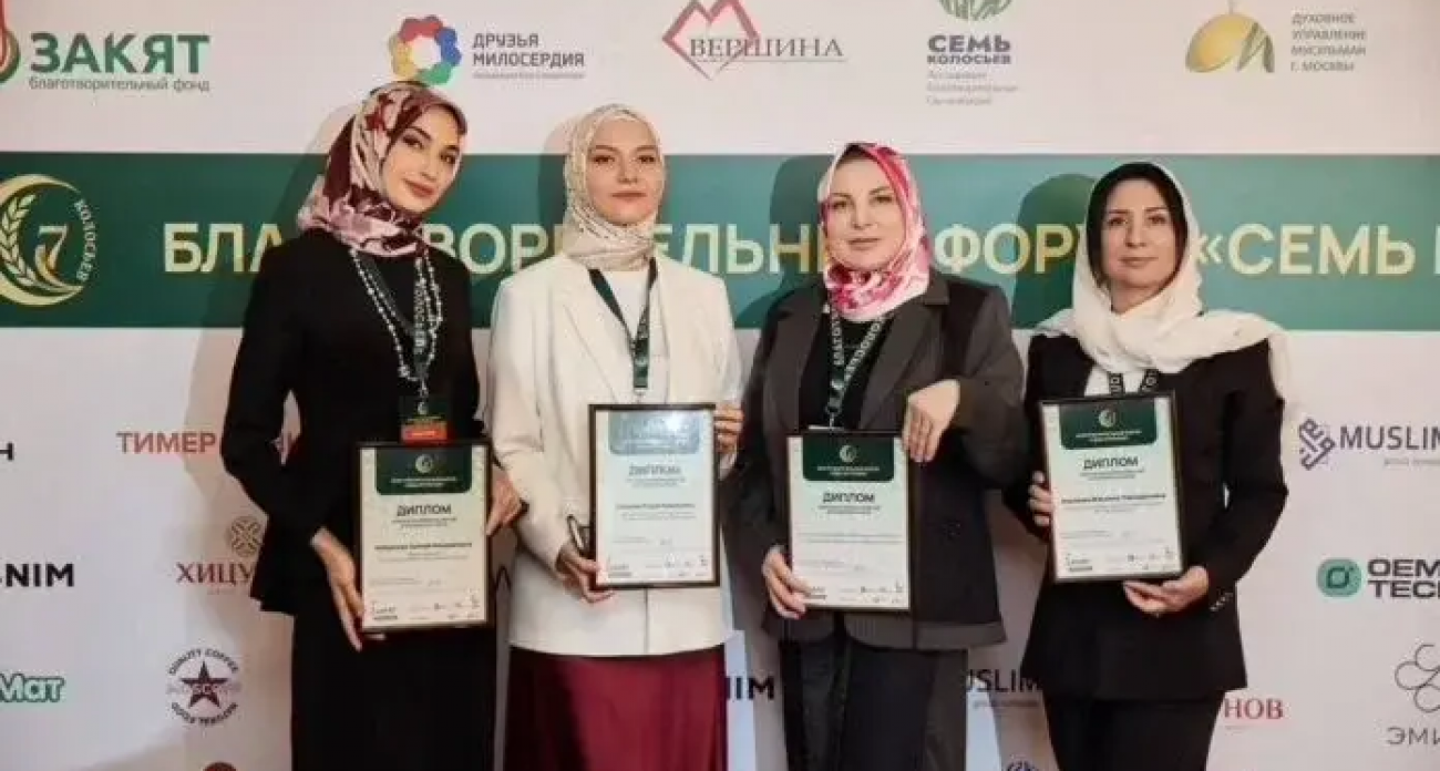 Саратовские мусульманки на форуме «Семь колосьев»: как помогать участникам СВО эффективнее