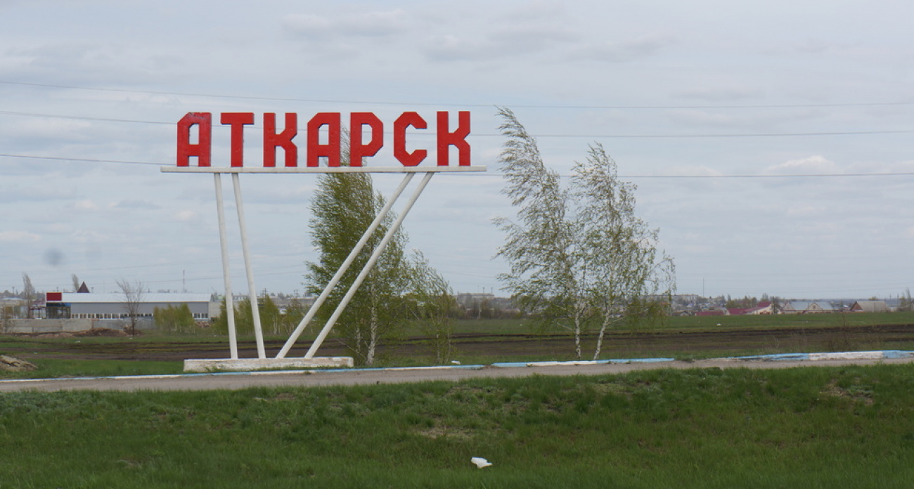 "Ударил стаканом на детском празднике": в Аткарске подрались отец ребенка и новый сожитель его матери