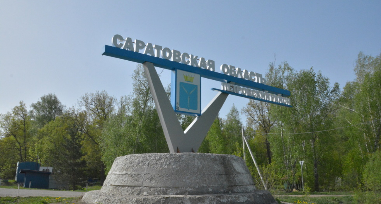 Саратовской области урезали субсидии на кадры АПК в 4 раза — деньги отдали Башкирии и Татарстану