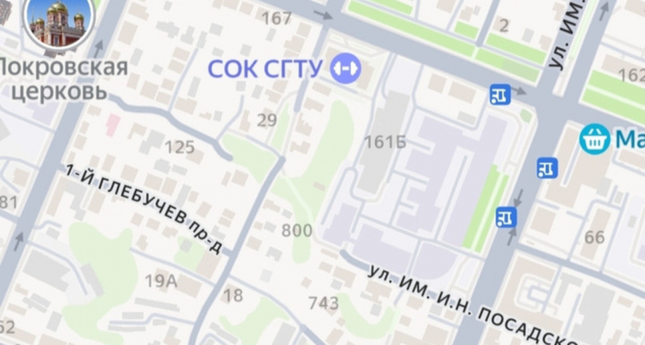 Воронежская компания за 8 млн рублей спроектирует дорогу в центре Саратова, под которую снесут дома