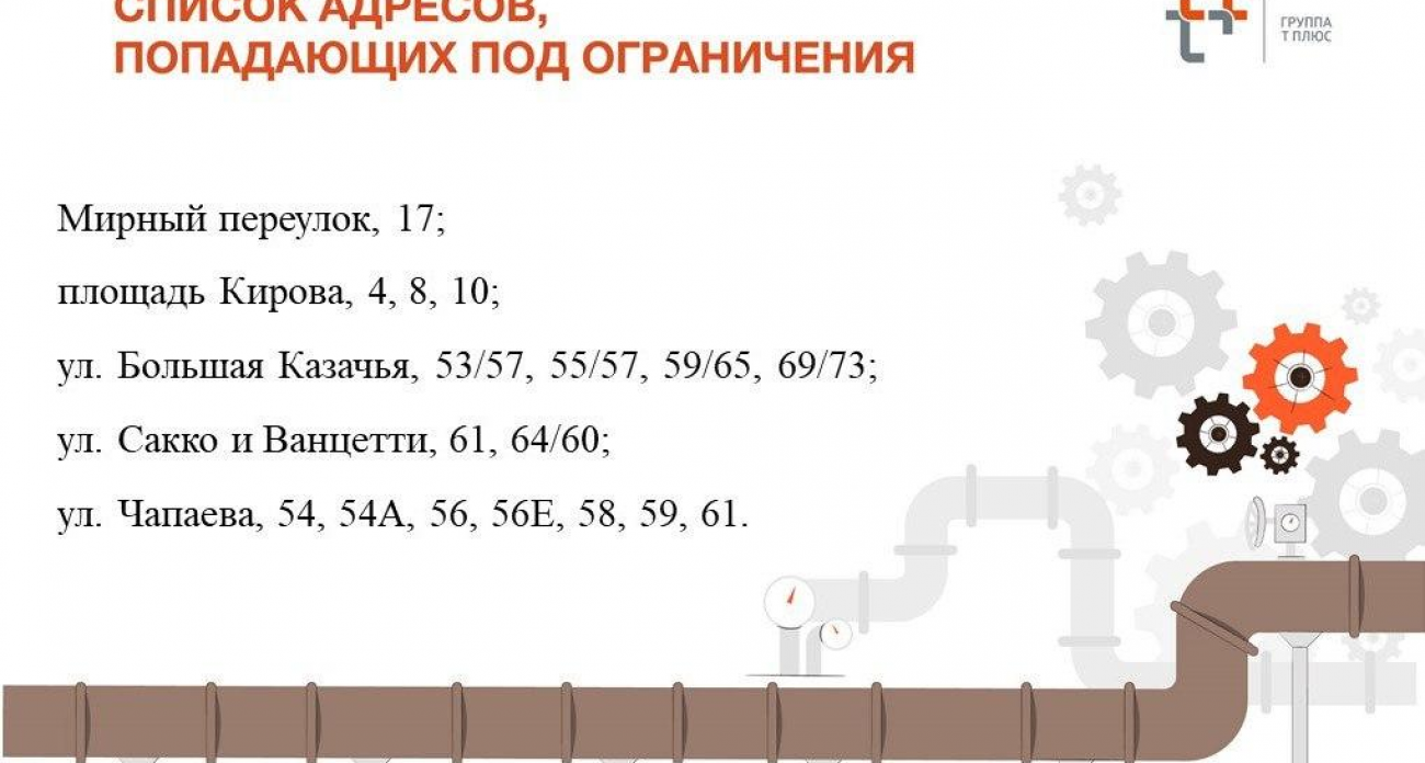 530-миллиметровую трубу на Чапаева меняют всю ночь: тысячи саратовцев мерзнут до утра пятницы