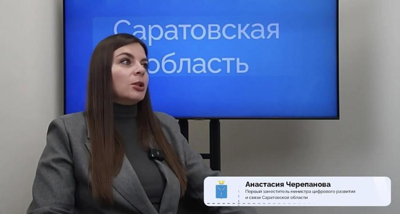 Саратовская область запускает борьбу с киберпреступниками и переход на отечественный ИИ в 2025 году