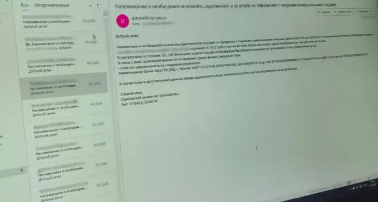 62 тысячи писем счастья: саратовские бизнесмены получили претензии на 172 млн рублей