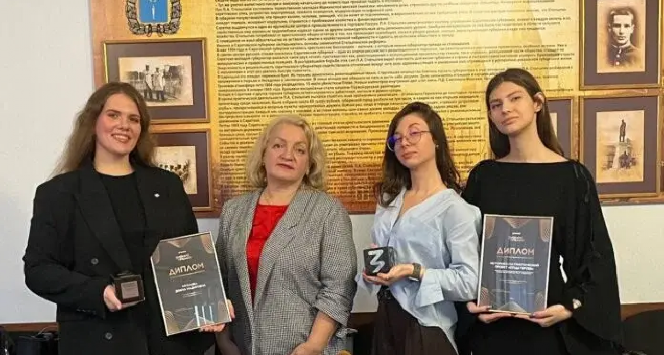 Саратовская преподавательница и проект о героях СВО получили всероссийское признание