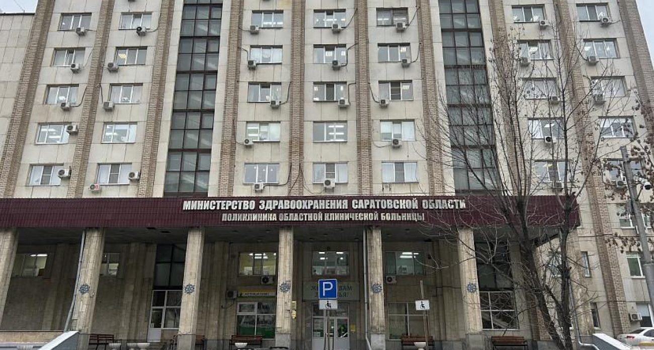 Саратов инвестирует миллиарды в рождение здоровых детей до 2027 года