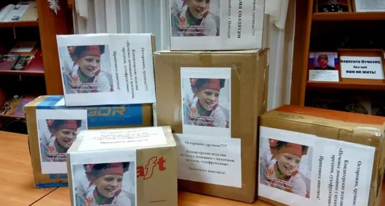 Тысяча печений и сто писем любви от саратовских школьников бойцам СВО