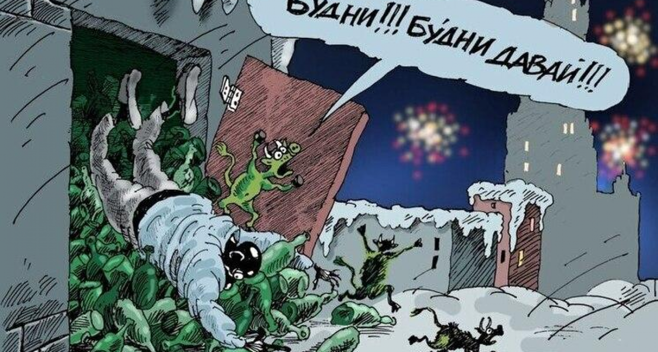 Калужский завод подал заявку на водку «Трамп» для российских магазинов