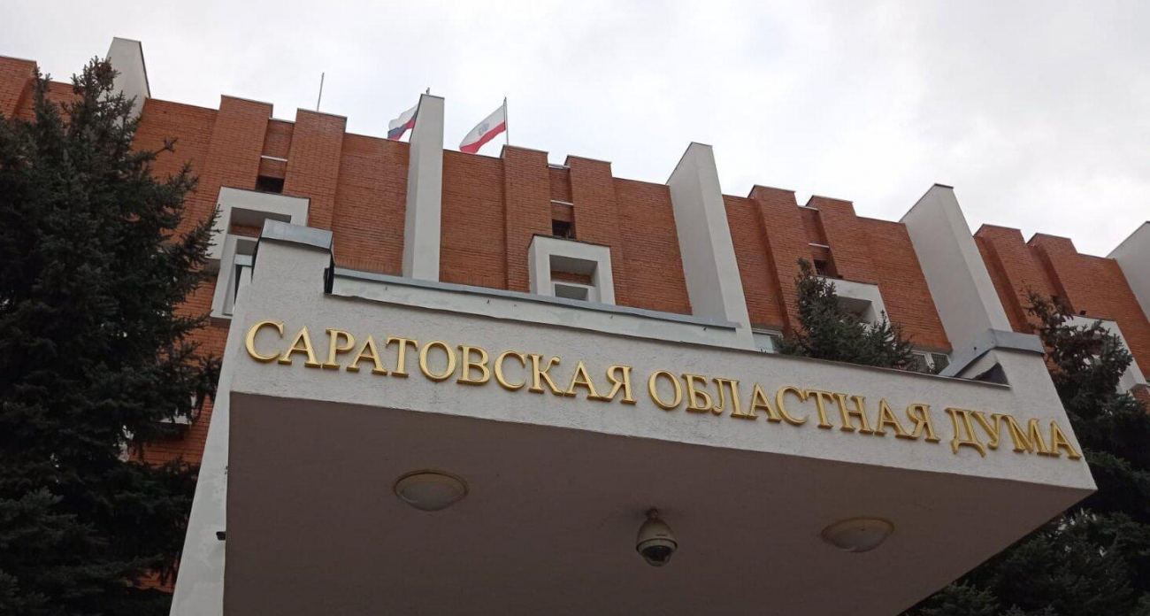 КПРФ против 1,5 млрд рублей на жилье сирот: почему коммунисты возражали