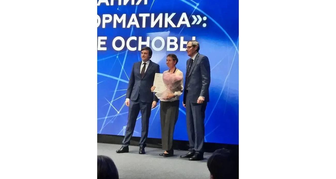 Саратовская учительница получила благодарность министра за инновации в информатике