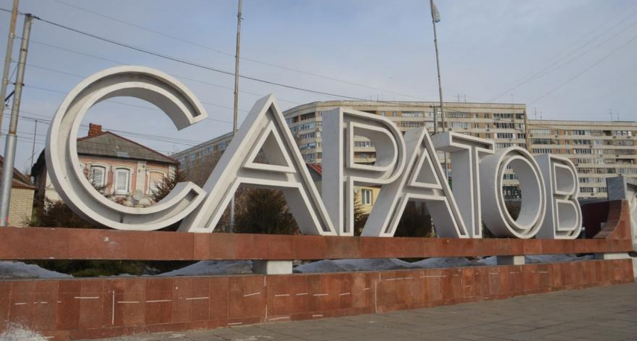 Саратов снова судится за планетарий: поддержку дали прокуратура и Росимущество