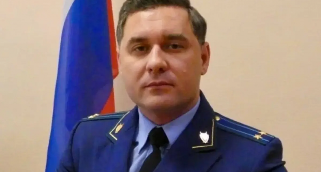 Сергей Тюклин назначен прокурором Аткарского района вместо предшественника