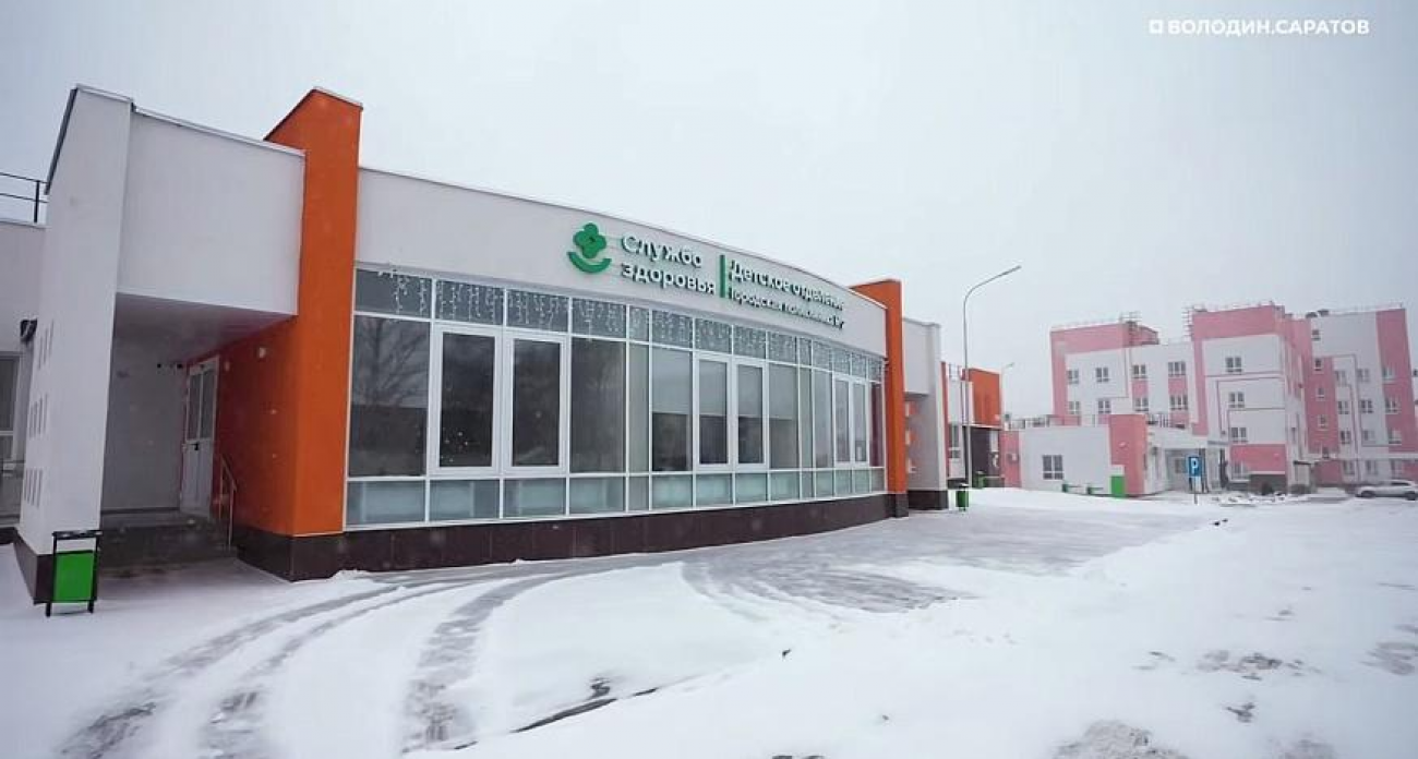 В Звезде открылась детская поликлиника на 150 посещений в смену