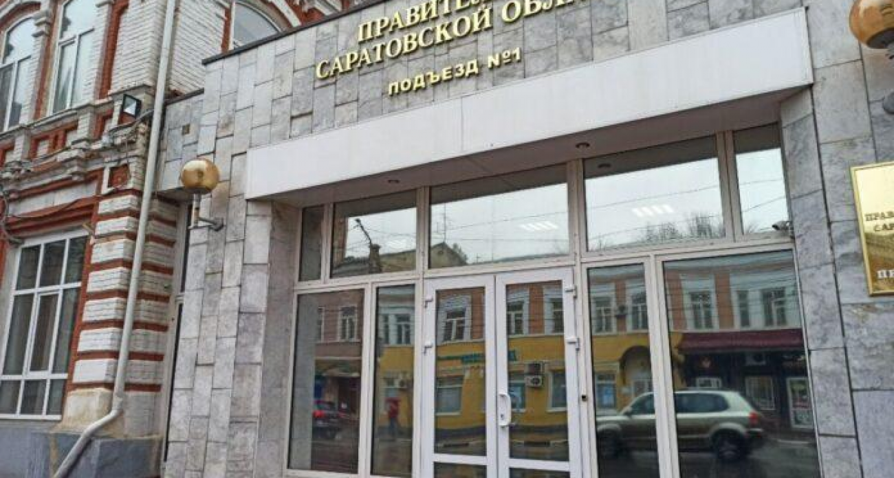 Замминистра Саратовской области покидает два ключевых поста одновременно 19 января