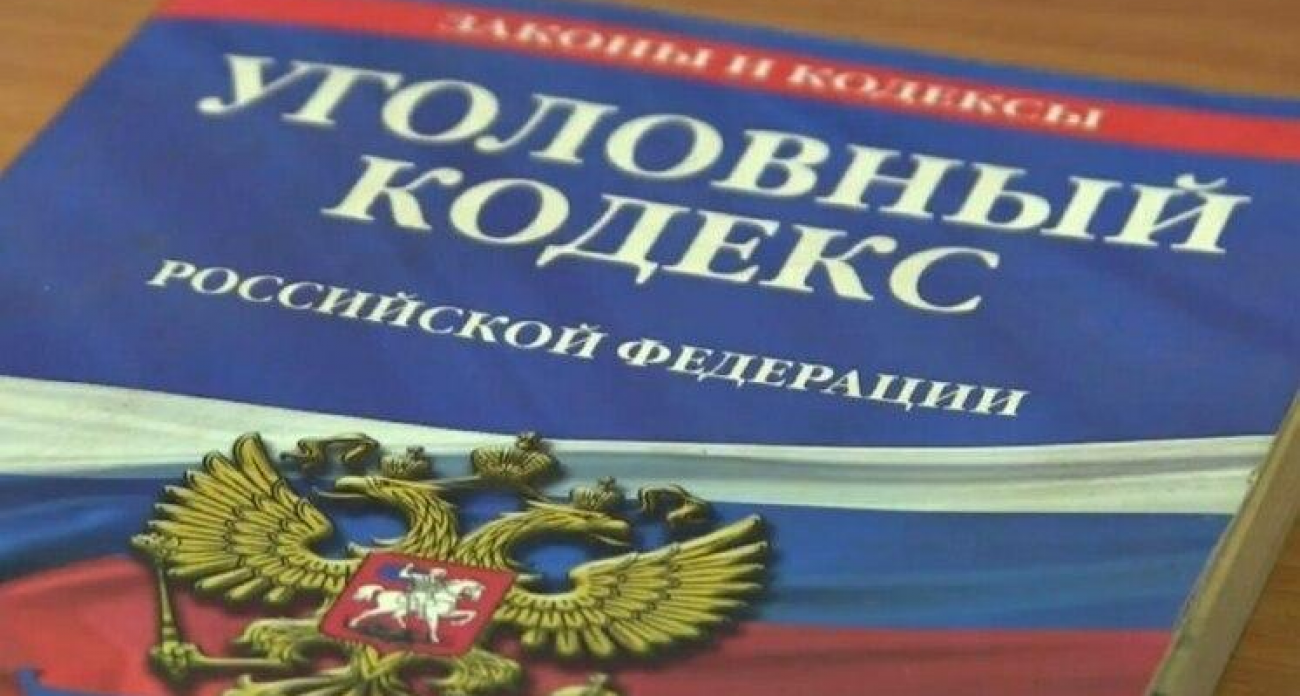 59-летний петровчанин попал в федеральный список 19,7 тысячи террористов