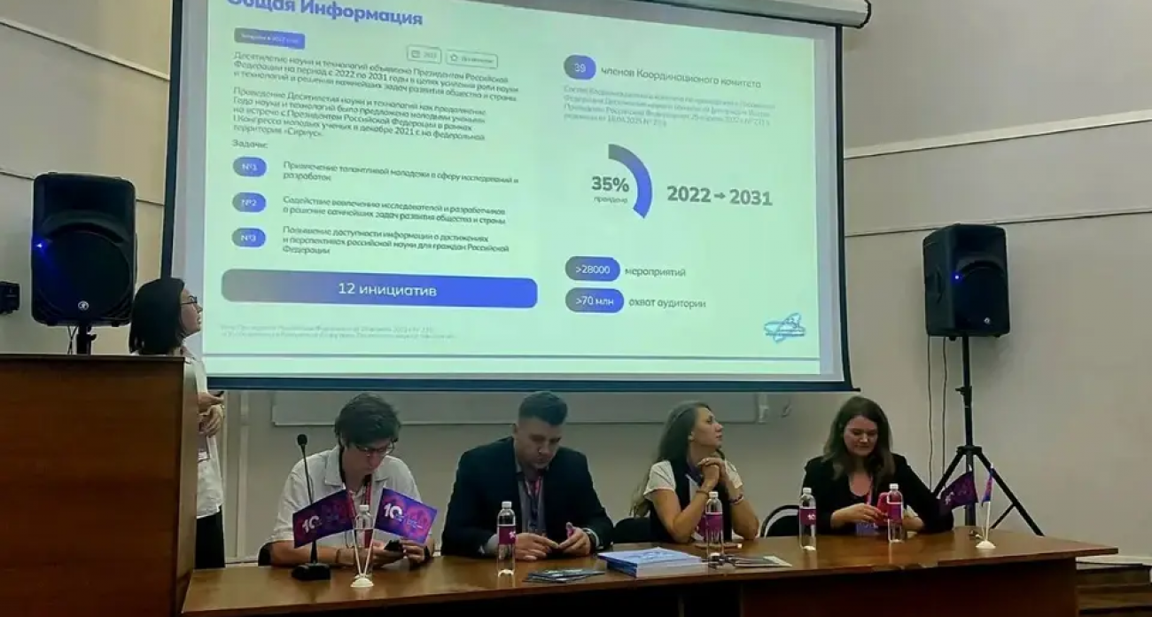 289 научных мероприятий за год: как Саратовская область привлекла 190 тысяч жителей к науке и технологиям