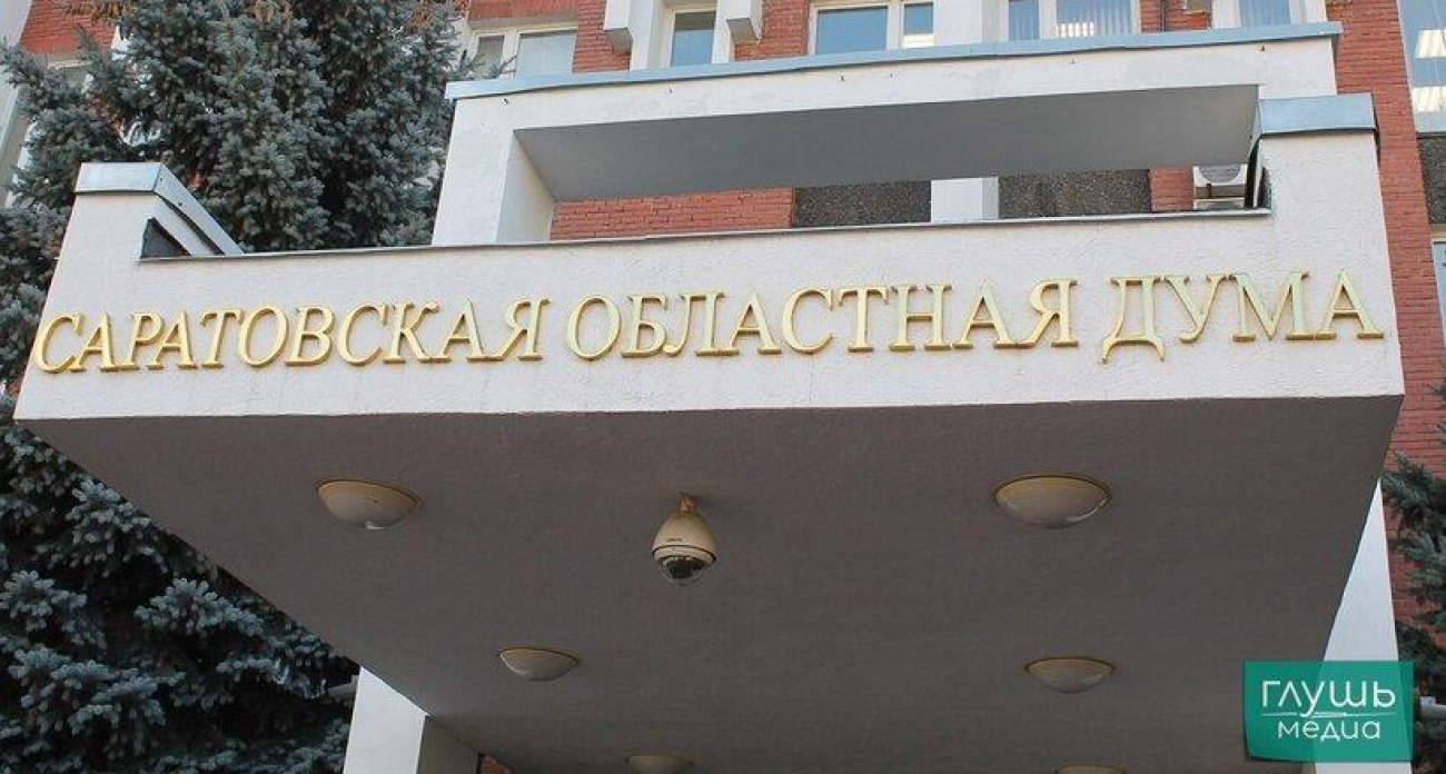 Почти миллион из бюджета: депутаты закупают себе 30-секундную славу на радио до 2026 года