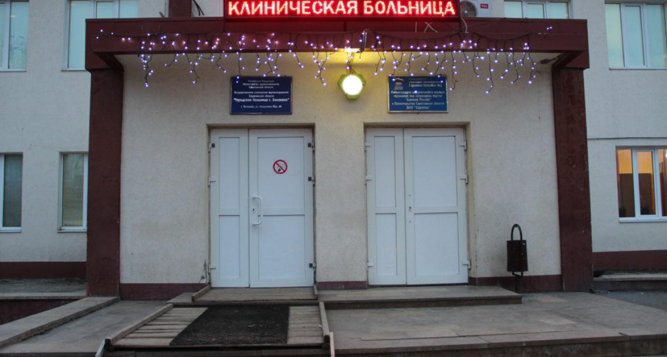 Тревожный сигнал: 8 случаев гриппа выявлено в Балаково, половина заболевших — школьники и дошкольники