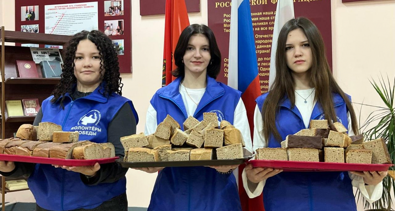 125 граммов истории: ачинские студенты испекли полцентнера хлеба по рецепту блокадного Ленинграда