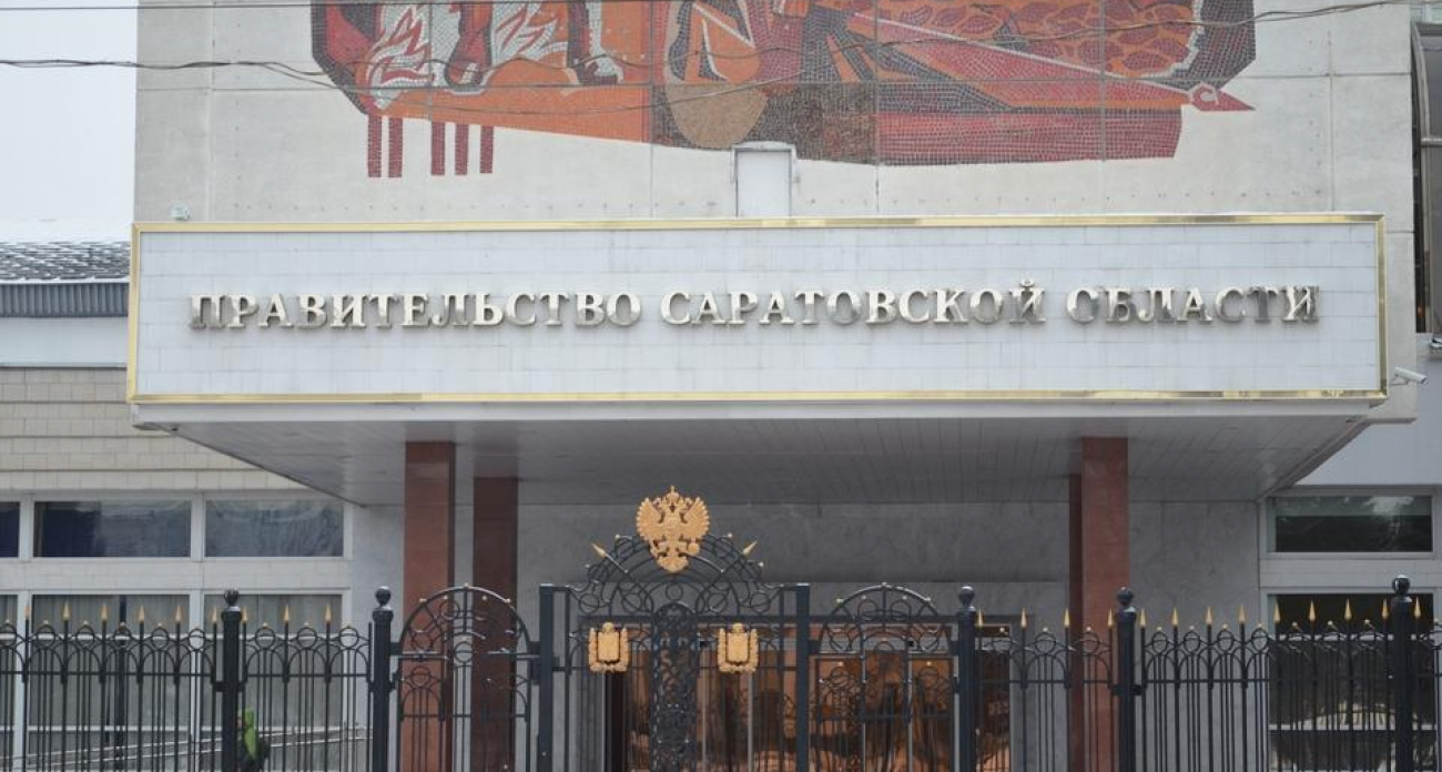 Почти миллиард из бюджета Саратовской области уйдёт на проценты по 5-миллиардным кредитам правительства Бусаргина