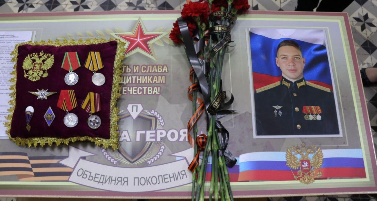 «Парта Героя» для офицера СВО: школа Аткарска увековечила память 26-летнего выпускника, погибшего за Родину