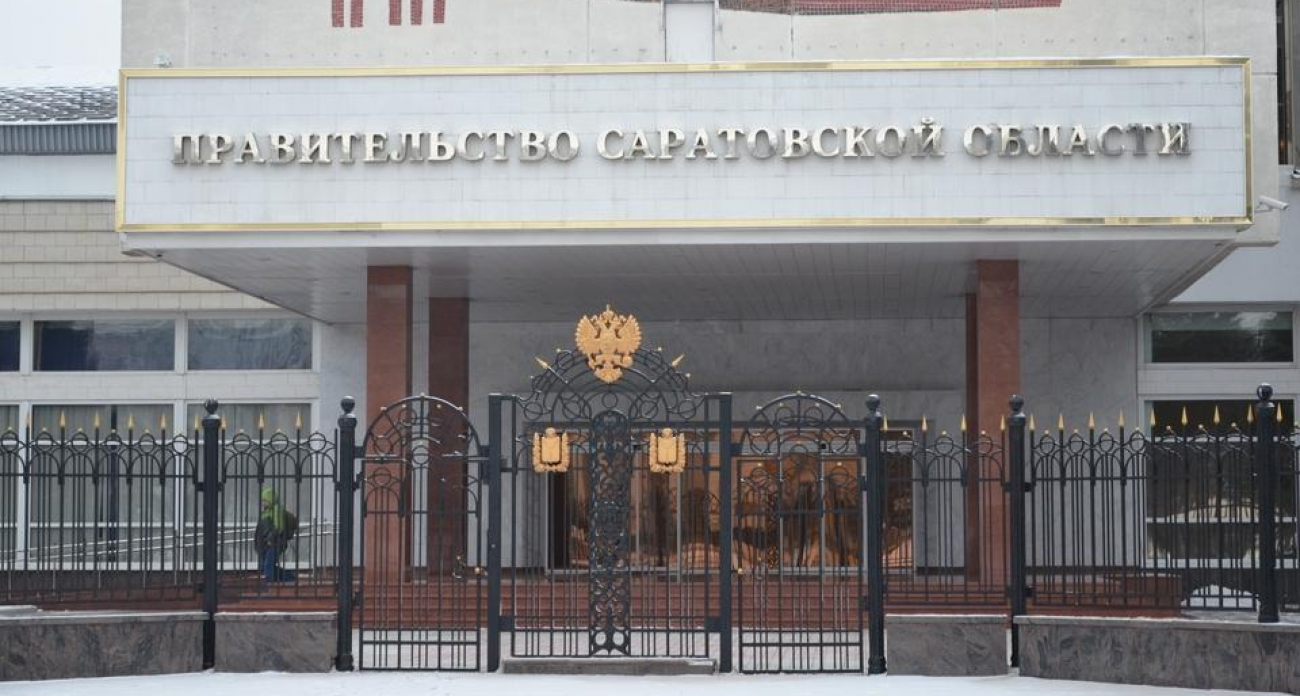 Двойной удар по кошельку: в Саратове запланирована новая оценка недвижимости в 2027 году после переоценки земли в 2026-м