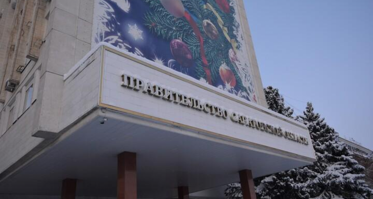 Бусаргин создал супер-министерство с 41 чиновником и офисами в четырёх зданиях Саратова